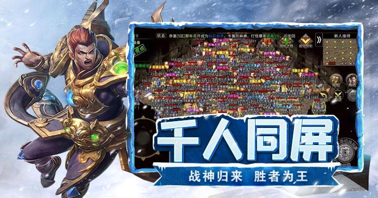 冰雪点卡重制版