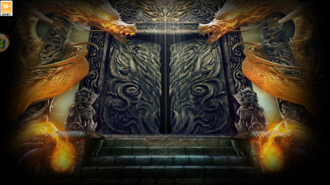 小小屠龙原始火龙(1)